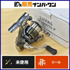 2026年最新】ダイワ ルビアス 2000の人気アイテム - メルカリ