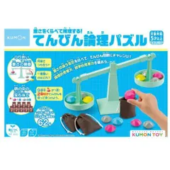 2026年最新】公文 数学kの人気アイテム - メルカリ