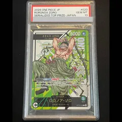 【PSA10】 ロロノア・ゾロ (シリアル/Japan) [L] {OP12-020} 1枚