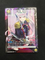 特価】ナツキ・スバル パラレル 星2 (R){青}〈REZ-1-040〉[UA40BT] Re