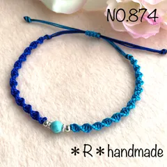 【874】ハンドメイド　ミサンガ　アンクレット　青×水色　ターコイズ