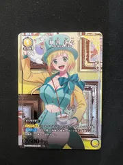 駿河 朱々(R★){黄}〈MSS-1-031〉[魔都精兵のスレイブ【UA49BT】]ユニオンアリーナ