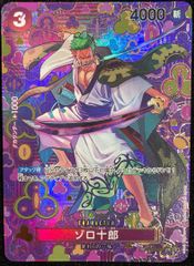 PSA10】 デーモンの召喚 [オーバーラッシュレア] {RD/KP20-JP000} 1枚