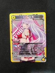 特価】ナツキ・スバル パラレル 星2 (R){青}〈REZ-1-040〉[UA40BT] Re