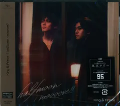 King&Prince 通常盤初回プレス halfmoon/moooove!!