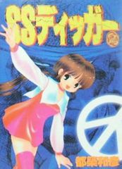 中古】DreamPartyメモリアルCD EX1 / 榊原ゆい・民安ともえ・小倉結衣
