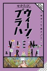 中古】DreamPartyメモリアルCD EX1 / 榊原ゆい・民安ともえ・小倉結衣