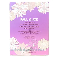 ポール ＆ ジョー モイスチュアライジング プライマー キット 01 