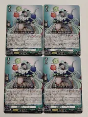 2026年最新】メイディ ヴァンガードの人気アイテム - メルカリ