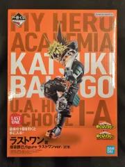 2026年最新】爆豪勝己 一番くじ ラストワンの人気アイテム - メルカリ