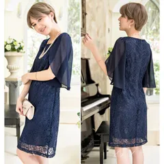 送料無料 未使用 発表会 パーティ 紺 チュ－リップ袖 シック 上品 ワンピース 7号 S (OPN3622)