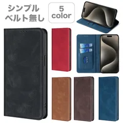 ARROWS N F-51C 手帳ケース ArrowsN 手帳型 アローズ 手帳タイプ ケース カバー PUレザー カード収納 スタンド機能 マグネット開閉 無地