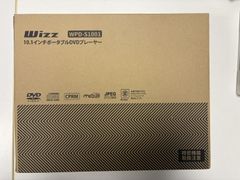 付属品完備 Wizz ポータブルDVDプレーヤー DV-P10J 動作確認済み