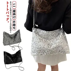 送料無料 スパンコール バッグ A4 スパンコールトートバッグ 春 夏 新作 レディース ショルダーバッグ 送料無料 かばん 大きめ a4 肩掛け 手持ち バッグ キラキラ 韓国 かわいい おしゃれ #goudoudou6733