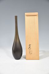 未使用】茶道具 金谷浄雲作 唐銅 曽呂利花入 共箱（花押・印有）9寸