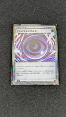 2026年最新】エラー商品の人気アイテム - メルカリ