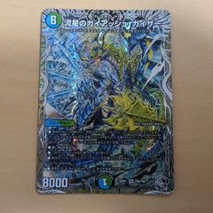 テイマーバトルパック30 WINNER 4パックセット デジモンカードゲーム