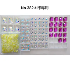 No.382✴︎様専用●ガラスビジュー＆ラインストーン　新体操の衣装に