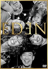 国内正規品】ノミ・ソング('03独) DVD - メルカリ
