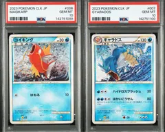 2026年最新】ポケモンカードクラシック 連番の人気アイテム - メルカリ