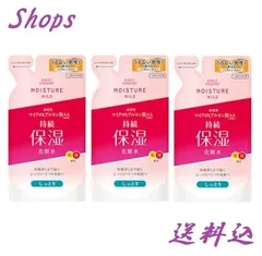 「３個セット」コーセー　モイスチュアマイルド ローション b   しっとり つめかえ 180MLのサムネイル
