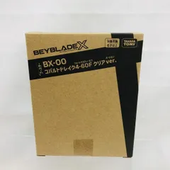 2026年最新】Beyblade x bx-00 コバルトドレイク4-60fの人気アイテム