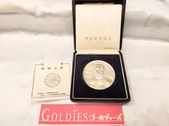 2026年最新】純銀 記念メダルの人気アイテム - メルカリ