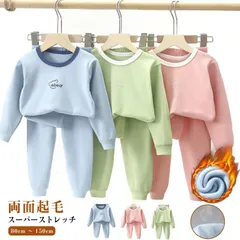 パジャマ ルームウェア 裏起毛 秋冬 冬物 冬 80 90 100 110 120 130 140 150 男の子 男児 ボーイズ 長袖 キッズ 子供服 ベビー服 あったか もこもこ 防寒 部屋着 ふ#goudoudou3283
