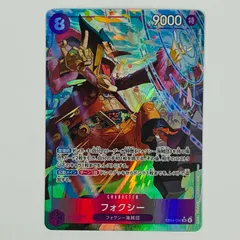 中古 フォクシー【パラレル】（Matsumoto Akira） SR