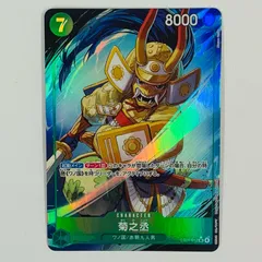 中古 菊之丞【パラレル】（Naruse Uroko） SR