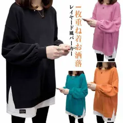 送料無料 レイヤード風パーカー レイヤード 風 トップス フェイクレイヤードカットソープルオーバー スリット パーカー重ね着風スウェットトレーナー スウェット レイヤード トレーナー 1枚重ね着お洒落#goudoudou3485