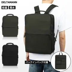 リュック バッグインバッグ付属 レディース メンズ 大容量 軽量 撥水 多機能 バックパック 通勤 通学 旅行 ビジネス マザーズリュック A4収納 通勤 ビジネスバッグ 軽量 トートリュック レディースリュック ファイルビジネスバッグ レディースノートpc