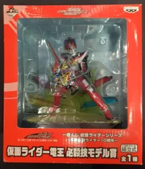 バンプレスト 一番くじ 仮面ライダーシリーズ 平成仮面ライダー10周年 仮面ライダー電王必殺技モデル賞
