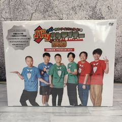 アキナ和牛アインシュタインのバツウケテイナーDVD PREMIUMBOX 他3枚