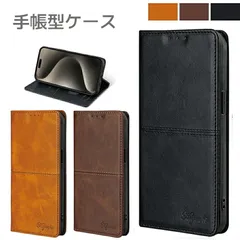 らくらくスマートフォン F-52B 手帳ケース らくらくスマホ 手帳型 らくらくフォン 手帳タイプ ケース カバー PUレザー カード収納 スタンド機能