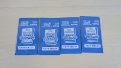 [大野56-1-0228] イラストレーションコンテスト 2024 熱風のアリーナ プロモ 未開封 4パック