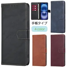 AQUOS Sense3 / 3 lite / 3 basic / Android One S7 手帳ケース AQUOSsense3 手帳型 手帳タイプ ケース カバー PUレザー カード収納 スタンド機能 マグネット開閉 無地 シンプル おしゃれ