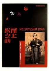 絵巻 平家物語セット 貴重 木下順二 瀬川康男 - メルカリ