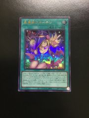 バトスピ 白の世界/白き機神 転醒X BS52-TX02 シークレット（店舗併売