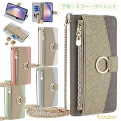 らくらくスマートフォン F-52B 手帳ケース らくらくスマホ 手帳型 らくらくフォン 手帳タイプ ケース カバー PUレザー カード収納 スタンド機能 ミラー