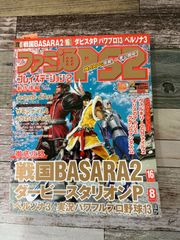 週刊少年ジャンプ 1995年〜1997年 23冊セット 集英社 C024.5-15 - メルカリ