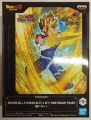 BANDAI SPIRITS 10TH ANNIVERSARY FIGURE DRAGON BALL Z DOKKAN BATTLE 超ベジット