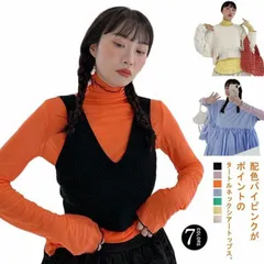 シアートップス タートルネック パイピンク 配色 レディース メッシュトップス チュール カットソー 長袖 メロウ ハイネック インナー トップス レイヤード 重ね着 コーデ シースルー シアー 透け#erika7258