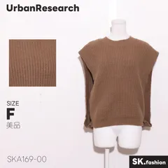 美品 UrbanResearch トップス リブ編み クルーネック ベスト風 レイヤード ニット