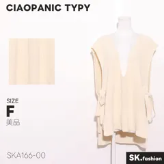 美品 CIAOPANIC TYPY トップス 深めＶネック サイドリボン レイヤード用 ニット ベスト