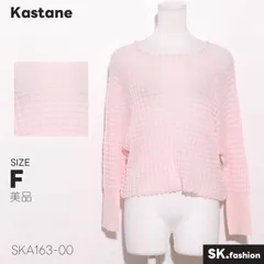 美品 Kastane トップス 凹凸素材 ワッフル調 クルーネック 長袖 プルオーバーのサムネイル