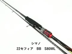 2026年最新】セフィアbbの人気アイテム - メルカリ