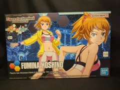 2026年最新】ホシノフミナの人気アイテム - メルカリ