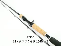 2026年最新】エクスプライドの人気アイテム - メルカリ