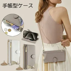 らくらくスマートフォン F-52B 手帳ケース らくらくスマホ 手帳型 らくらくフォン 手帳タイプ ケース カバー PUレザー ケース カード収納 スタンド機能 チェーンストラップ付 かわいい